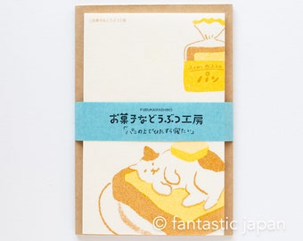 little notes and envelopes -Cat wants to sleep on bread- / FURUKAWA SHIKO