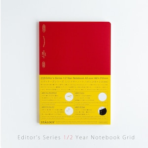 STALOGY / 018 Editor’s Series 1/2 Jahr Notizbuch Grid -rot-