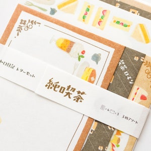 Juego de letras washi japonesas - "Dulces de cafetería nostálgicos" -