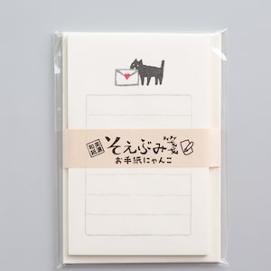 Conjunto de mini letras washi - gato e letra -