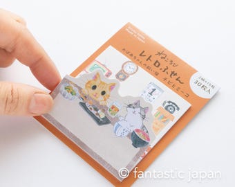 Die-cut Sticky Notes / daily cat -home-