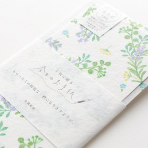 Juego de letras washi estilo japonés -Rosemary-