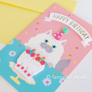 Tarjeta de cumpleaños de Fluffmoumou -pastel de cumpleaños-