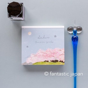 Cozyca Block de notas -sakura- de Omori Yuko