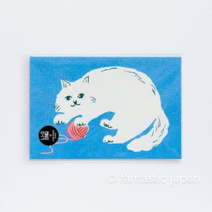 Cartão postal -gato e lã- / Papel Furukawa