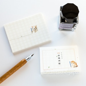 Juego de letras pequeñas de Pottering Cat - Papel manuscrito de estilo japonés -