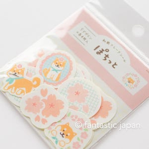 Adesivos de flocos de washi - cachorro shiba e flores de cerejeira - / papel Furukawa