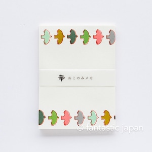 Bloc de notas Mizushima -pájaro-