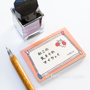 Könnte beinhalten: Ein rosa-weißes Notizblock mit einer Comic-Katze, die Boxhandschuhe in einem Boxring trägt. Der Text auf dem Notizblock lautet "neko no kimare maiwei", was übersetzt "Katzenlaune mein Weg" und "Notizblock" bedeutet.