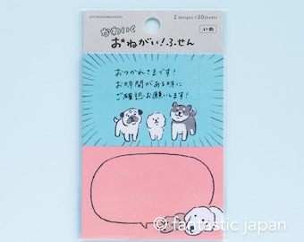 Notas adhesivas / Tengo un favor que pedirte -perro- / Papel Furukawa