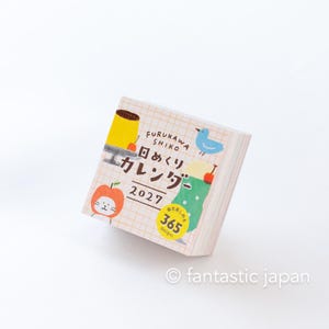 Himekuri Calendar 2026 - Etsy