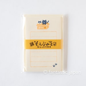 Juego de mini letras washi japonesas - Gatos en una caja - / Soebumi-sen