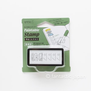 Paintable stamp half size -to do list-