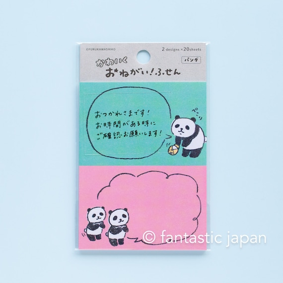 Sticky Notes / I Have a Favor to Ask You -panda- / Furukawa Paper 