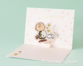 Hallmark / PEANUTS Pop-up Card -just for You- - Etsy