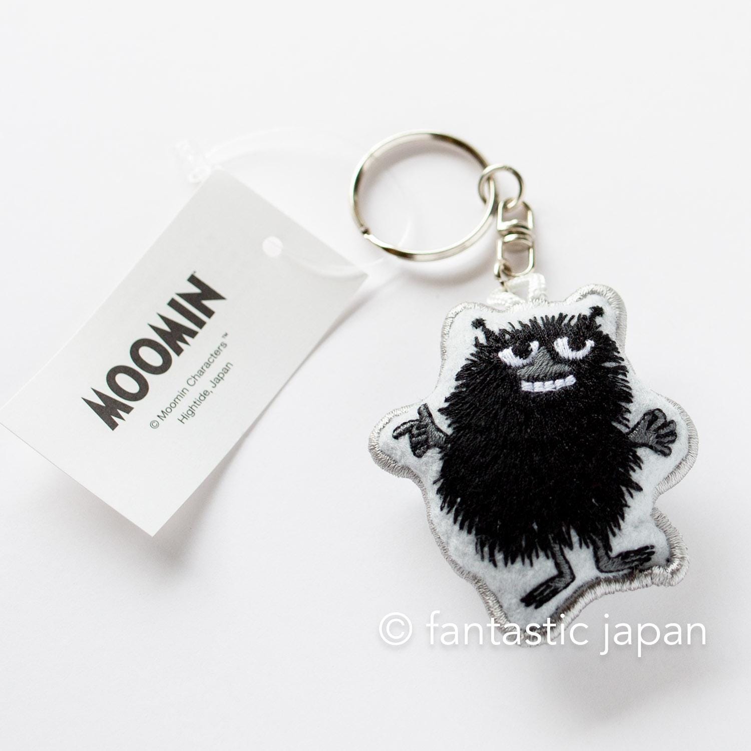 MOOMIN Plump Keyring -stinky- - Etsy