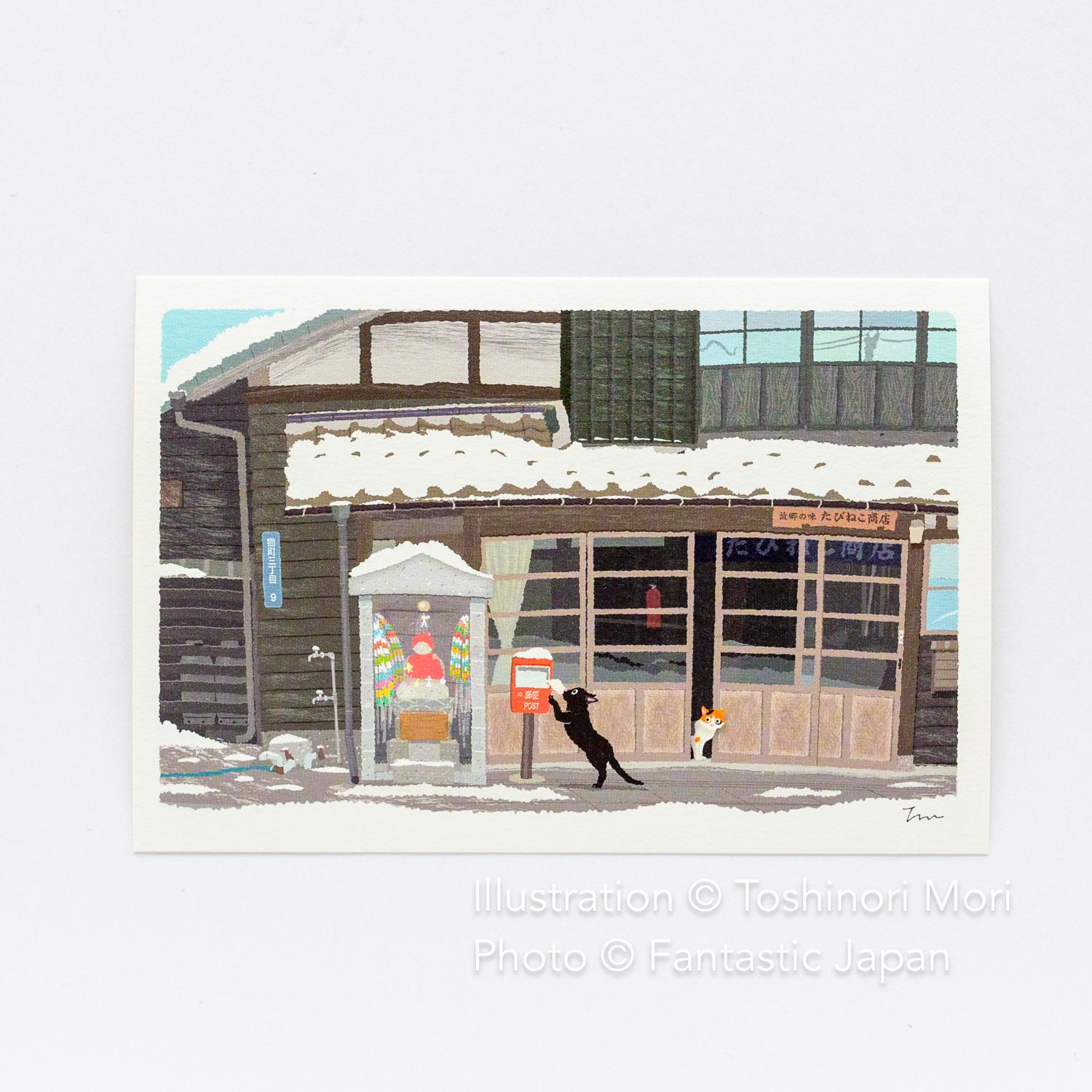 Tabi-neko post card -letter from snow place- - Etsy 日本