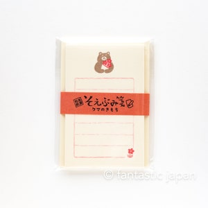 Juego de mini letras washi japonesas (regalo de oso) / Soebumi-sen