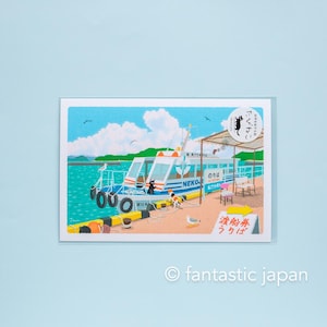 Tabi-neko Postkarte -Fährhafen-