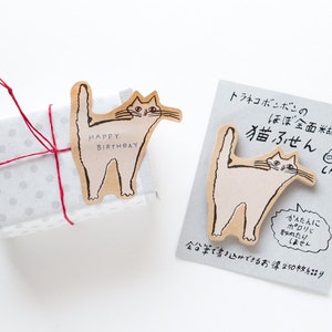 May include: A set of two cat-shaped sticky notes with the text "HAPPY BIRTHDAY" and "猫ふせん" (Neko Fusen) on them. The notes are on a white background.