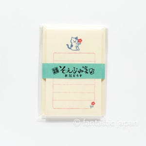 Conjunto de mini letras washi japonesas - flor para você - / Soebumi-sen