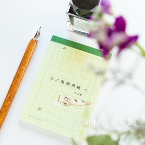 Mini notas de Pottering Cat -Papel manuscrito de estilo japonés-