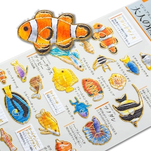 Gold foil visual collection sticker -tropical fish-