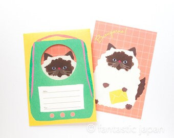 fluffmoumou carried cat letter set -green suitcase-