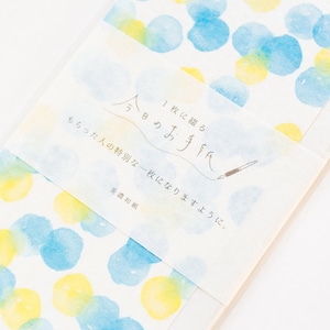Juego de letras washi de estilo japonés -gotas de agua-