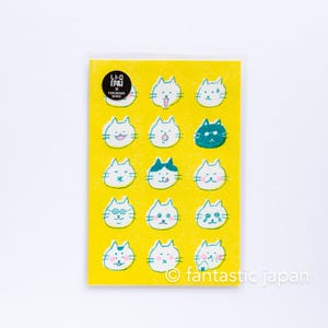 Cartão postal - Sentimentos de gato - / Papel Furukawa