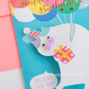 Tarjeta de cumpleaños de Fluffmoumou -regalo-