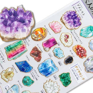 Gold foil adult visual dictionary sticker -minerals-
