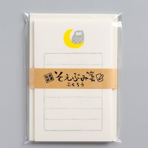 Juego de mini letras washi - Búho en la luna creciente -