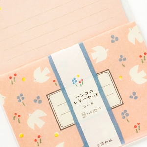 Juego de cartas con diseño de pájaro blanco / Furukawa shiko / papelería japonesa / papel de escritura japonés / hecho en Japón