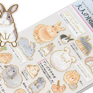 Gold foil visual collection sticker -rabbit-