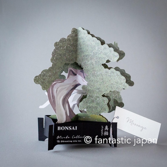 Bonsai Pop-up Greeting Card -shinpaku Juniper- - Etsy