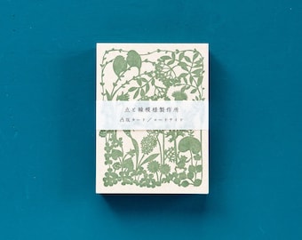 Tarjeta de mensaje gruesa con impresión tipográfica clásica -al borde de la carretera-