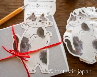 TORANEKOBONBON  cat die-cut card set D / 40 cats included