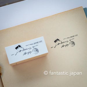 YOHAKU Stempel -Buchstaben- / S-075
