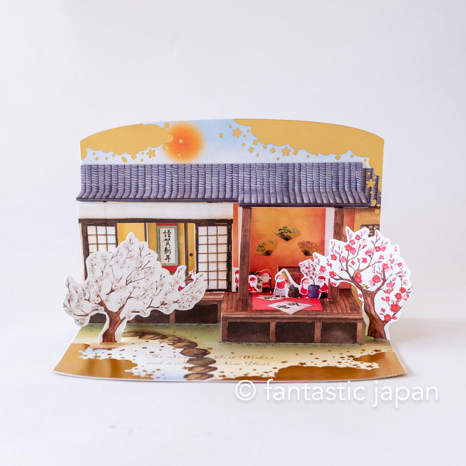 アイドル PERTHSANTA SECRET CARD POP UP TOKYO Christmas Pop-up Card - Little Santa Claus in the Japanese House