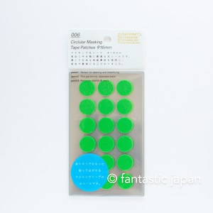 Parches de cinta adhesiva circular STALOGY φ 16 mm -verde tierno-