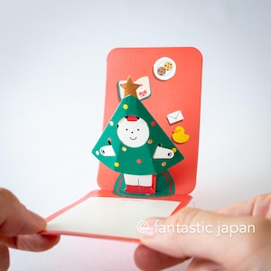 Mini cartão pop de Natal - Urso polar fantasiado de árvore de Natal -