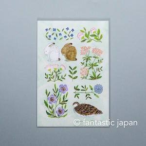 Cartão postal Cozyca / -fleur- por Midori Asano