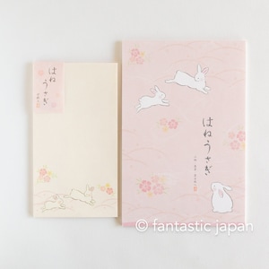 Bloc de cartas y sobres washi japoneses -conejos jugando-