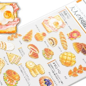 Gold foil visual collection sticker &quot;breads&quot; / Japanese Sticker by Kamio Japan / made in Japan