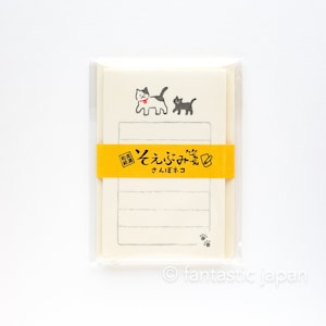 Juego de mini letras washi japonesas - Padre e hijo - Gato / Soebumi-sen