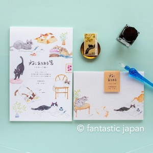 Japanischer Washi Schriftzug und Briefblock mit Umschlägen -beachte mich-