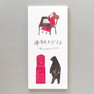 Papel para cartas -Escribir cartas para ti- de necktie / cozyca products HYOGENSHA / fabricado en Japón /　※solo papeles para escribir, sin sobres adjuntos