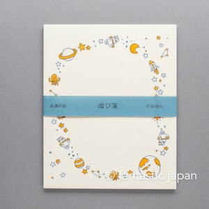 Japanse washi-schrijfset voor brieven -space walk- / FURUKAWA SHIKO/