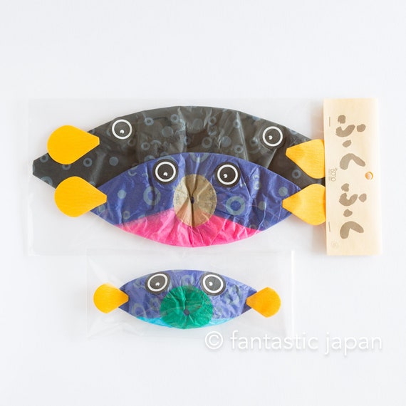 和紙風船 水族館パーティーセット - Etsy 日本